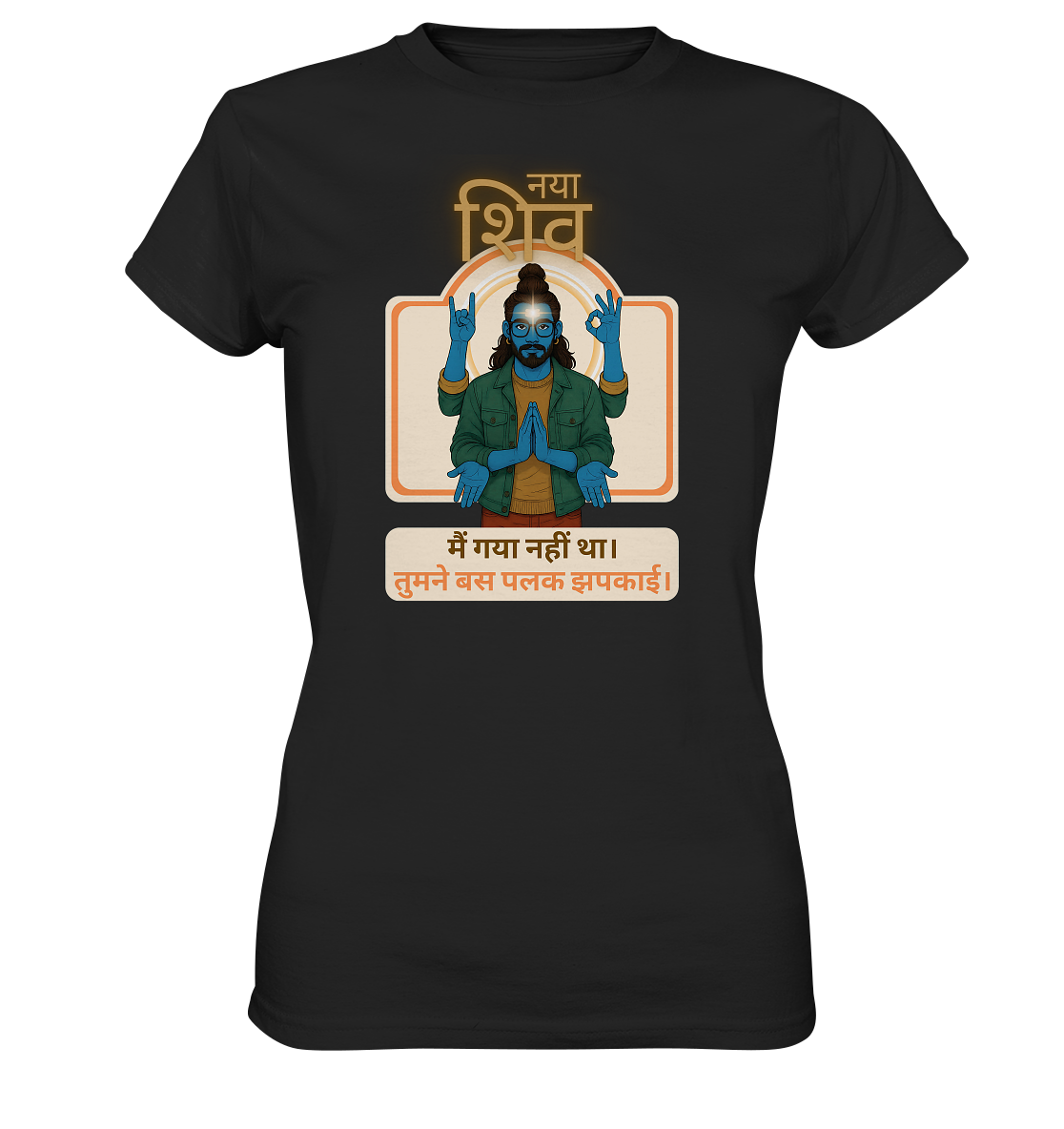 New Shiva – मैं गया नहीं था। तुमने बस पलक झपकाई। - Ladies Premium Shirt