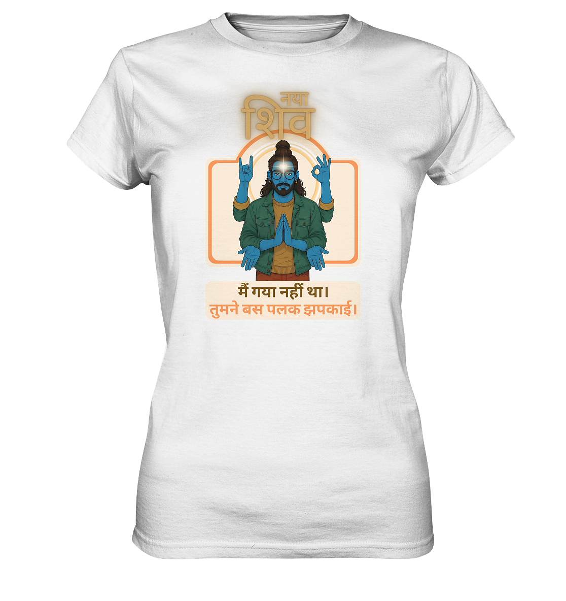 New Shiva – मैं गया नहीं था। तुमने बस पलक झपकाई। - Ladies Premium Shirt
