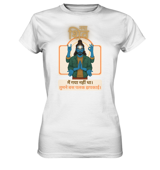 New Shiva – मैं गया नहीं था। तुमने बस पलक झपकाई। - Ladies Premium Shirt