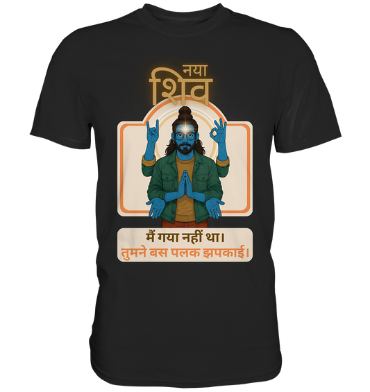 New Shiva – मैं गया नहीं था। तुमने बस पलक झपकाई। - Premium Shirt